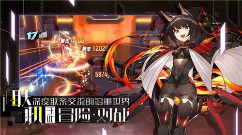 《零界之痕》ios和安卓互通吗