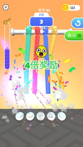 快手解彩色绳子交叉游戏叫什么