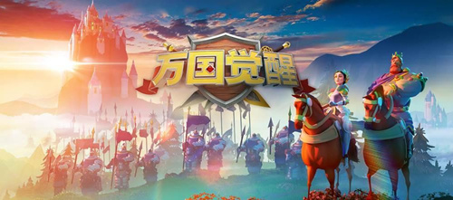 《万国觉醒》ios和安卓互通吗