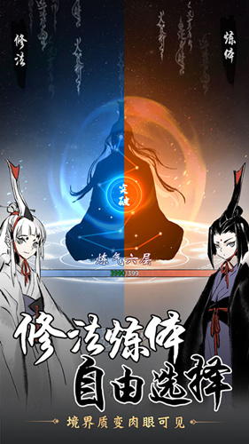 一念逍遥什么时候出_一念逍遥公测时间介绍