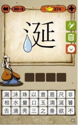 玩命猜成语100元能提现吗_玩命猜成语100元提现是真的吗