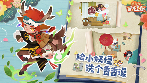 阴阳师妖怪屋吃饭bug是怎么回事_阴阳师妖怪屋吃饭bug原因介绍