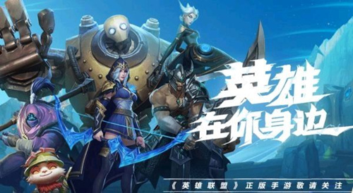 LOL手游印尼服怎么注册