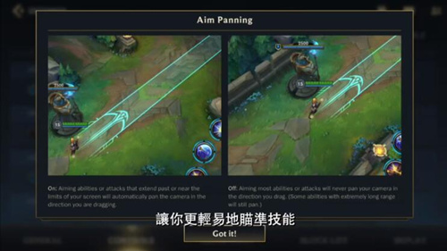 《英雄联盟》手游二次封测开启哪些地方