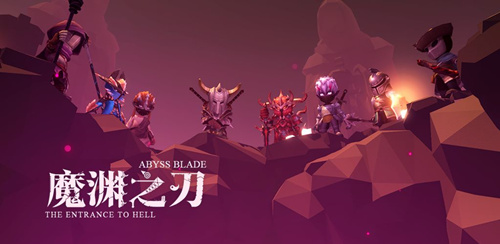 《魔渊之刃》几点开服