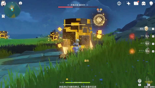 《原神》电脑端出了吗