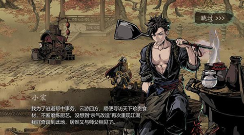 《影之刃3》测试服怎么下载