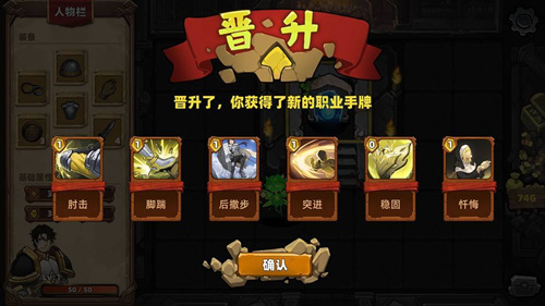 《凯瑞尔轮回》iOS什么时候公测