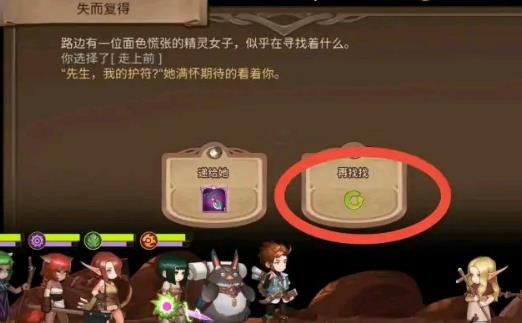 《元素方尖》怎么刷初始