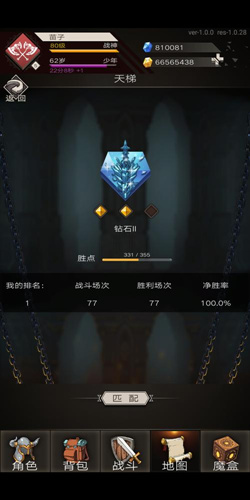 《不朽之旅》充值返还怎么领取