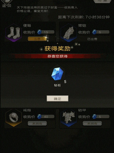 《不朽之旅》台服为什么卡界面