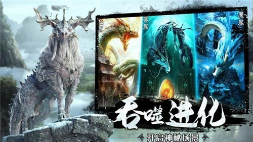 《山海神兽吞噬》30元能提取吗