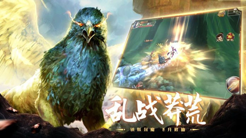 《山海神兽吞噬》分红鲲怎么合成