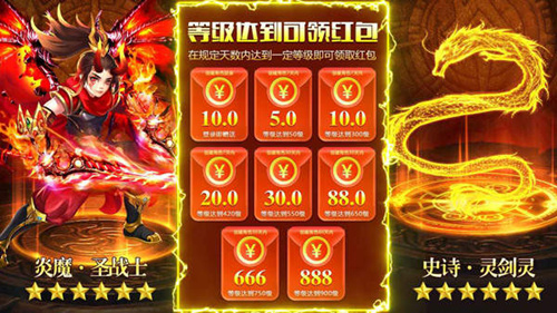 《魔童》红包版激活码大全
