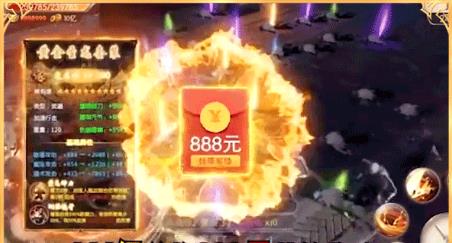 《魔童》红包版怎么领红包