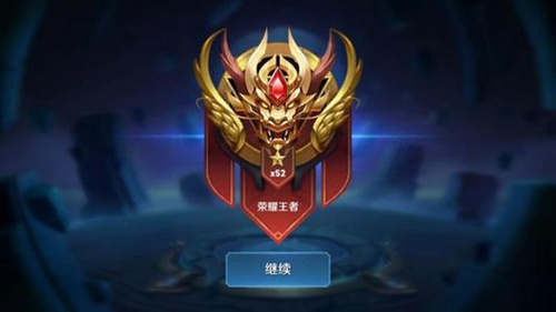 王者荣耀久诚为什么被禁赛_王者荣耀久诚被禁赛原因介绍