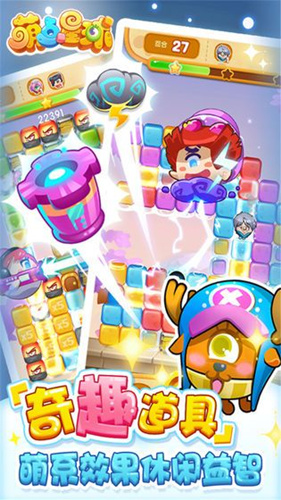 《萌点星球》激活码大全
