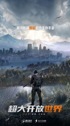 《代号生机》改名《黎明觉醒》了吗