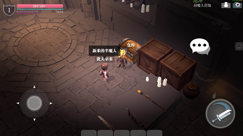 《魔渊之刃》有破解版可以玩吗