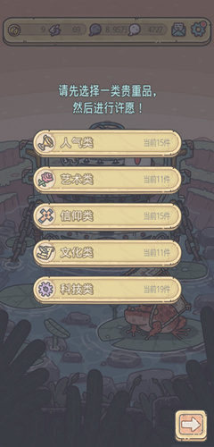 《最强蜗牛》怎么转服