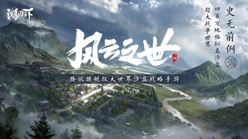 《鸿图之下》测试资格怎么得