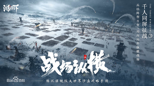 《鸿图之下》多少内存