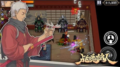 《战魂铭人》怎么存档
