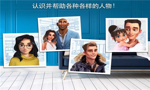 《家具改造王》下载地址