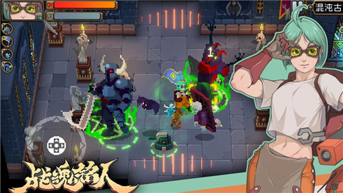 《战魂铭人》什么时候出