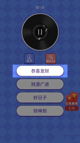 《猜歌大神》暂无视频是什么意思