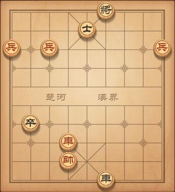 《天天象棋》残局挑战189期怎么走