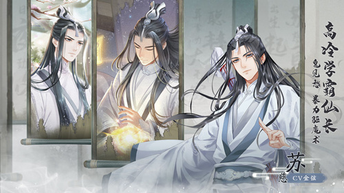 《掌门太忙》进不去怎么办