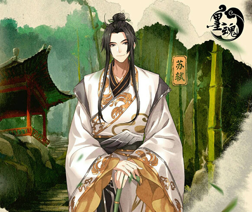 《墨魂》进不去怎么办