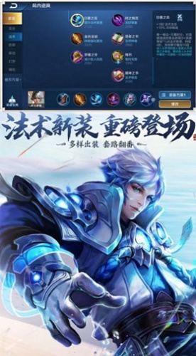《王天下》是什么游戏
