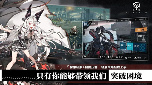 《黑潮深海觉醒》游戏在哪里下载