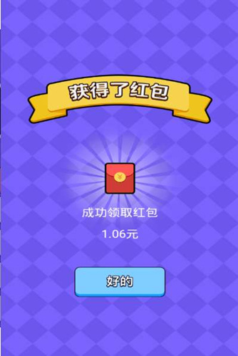 《猜歌大神》软件能用QQ登吗