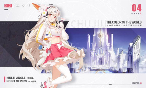 《x2解神者》什么时候出