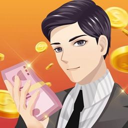 《全民董事长》是真的吗