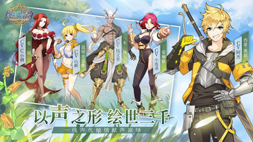 《终焉誓约》什么时候出