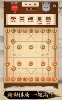 《开心下象棋》赚金版是真的吗