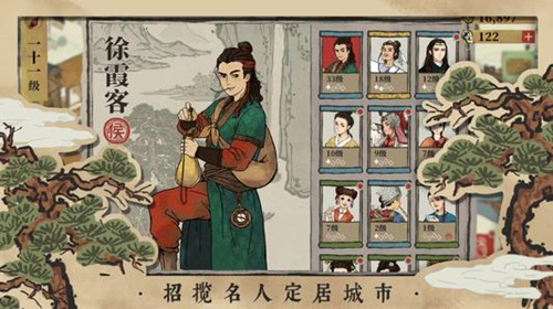 《江南百景图》闪退怎么办