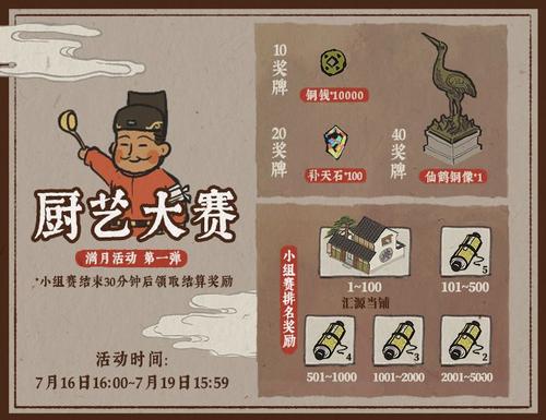 《江南百景图》防沉迷怎么解除