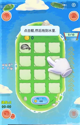 《全民养鲸鱼》红包提现多久到账
