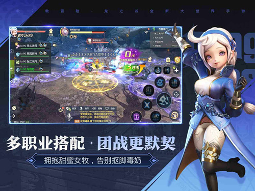 《龙之谷2》手游首充值不值