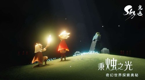 《sky光遇》安装解析错误怎么回事
