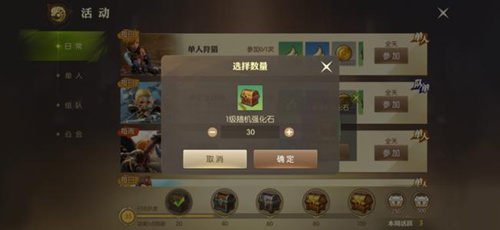 《龙之谷2》手游选什么服务器