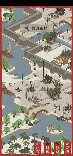 《江南百景图》显示未连接怎么办