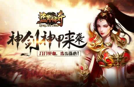 古天乐传奇游戏可以赚钱吗