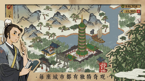 《江南百景图》数据丢失怎么办