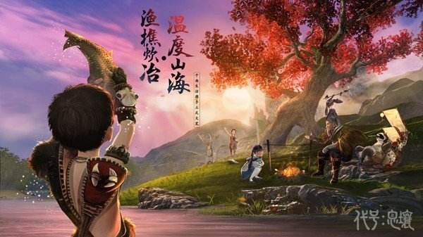 《代号息壤》地图多大